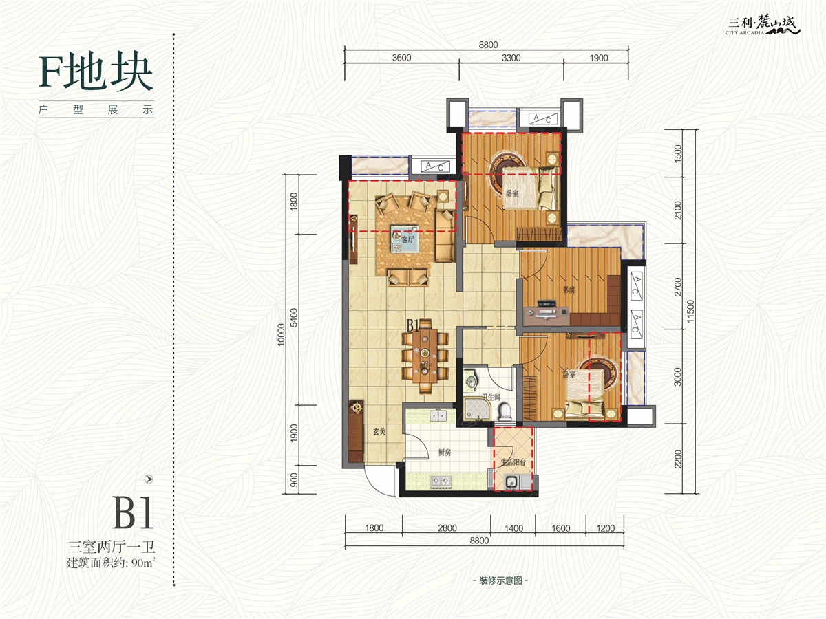 三利麓山城f地块b1_三利麓山城户型图-成都搜狐焦点网