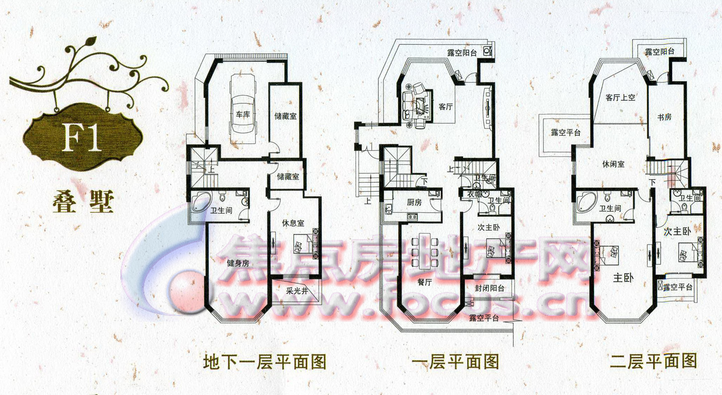 天龙公馆叠墅f1-0室0厅0卫