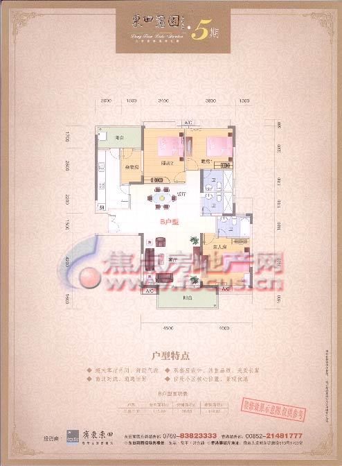 8栋b_东田丽园户型图-东莞搜狐焦点网