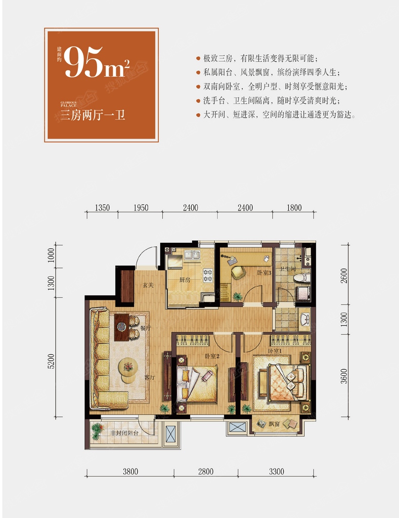 万科紫台95平_万科紫台户型图-沈阳搜狐焦点网