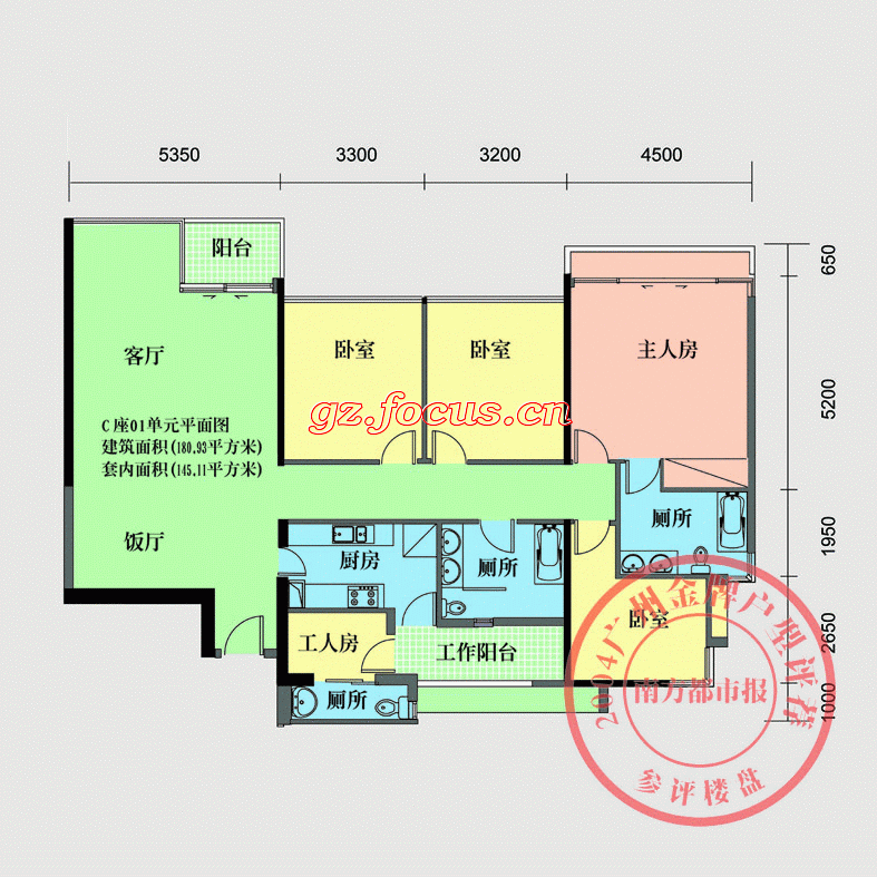 朗晴居二期c栋01单位_朗晴居户型图-广州搜狐焦点网