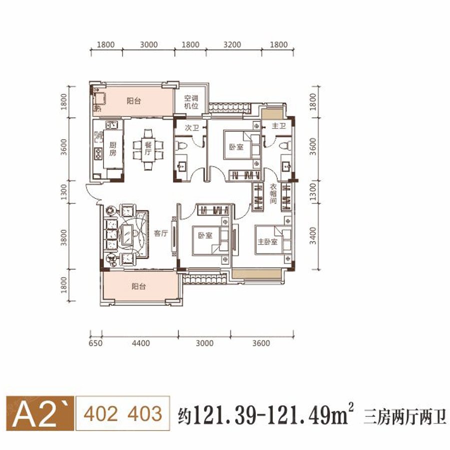 明升壹城121平402/403号洋房_明升壹城户型图-长沙搜狐焦点网