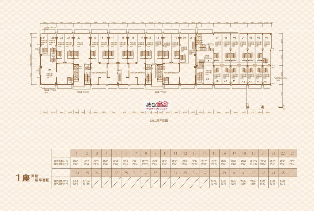 敏捷紫岭国际户型图