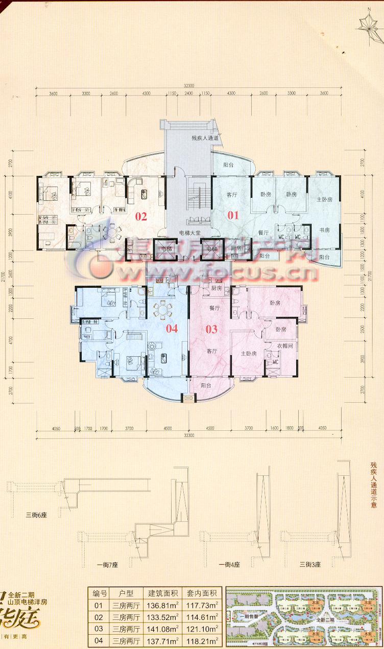 富豪山庄富豪山庄盛翠华庭一街4/7座,三街3/6座1层_富豪山庄户型图