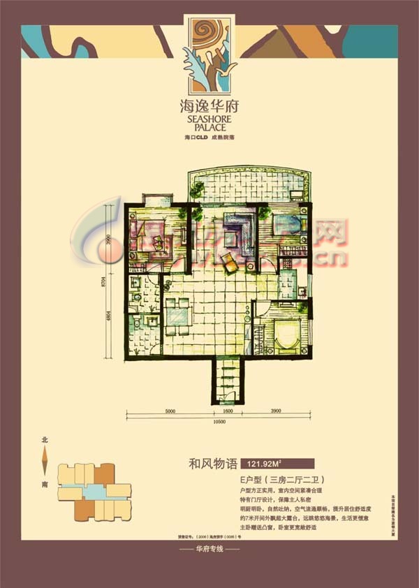 海逸华府和风物语e_海逸华府户型图-海口搜狐焦点网