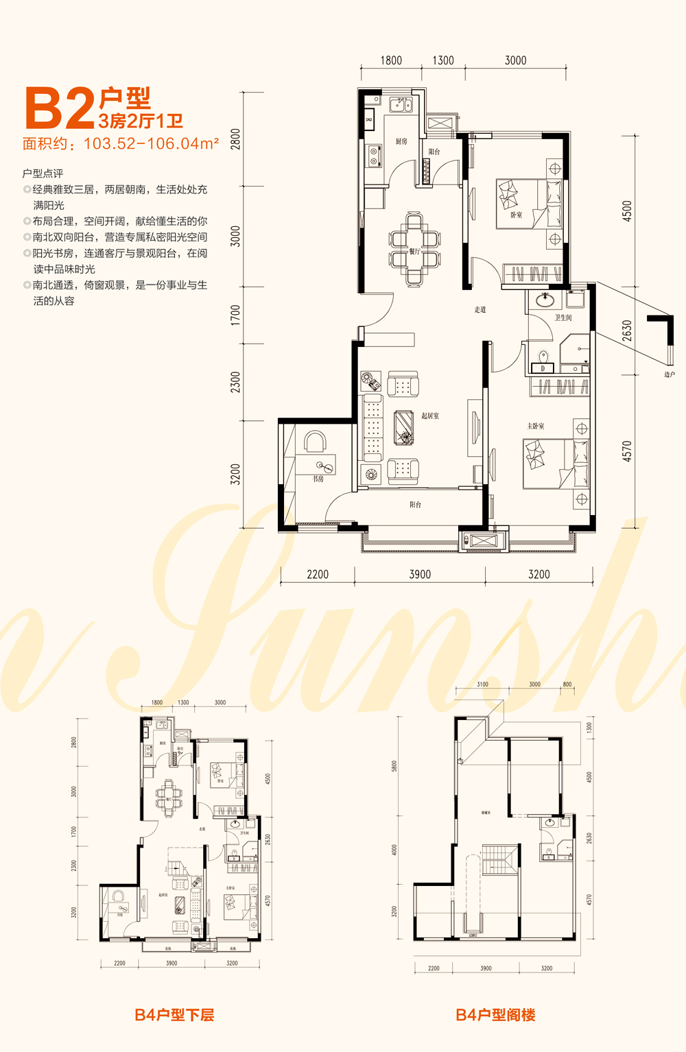 凤凰御景b2_凤凰御景户型图-承德搜狐焦点网