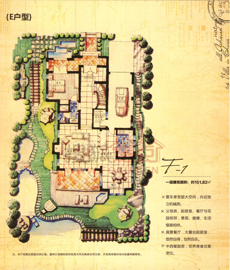 82㎡_中粮北纬28°户型图-长沙搜狐焦点网