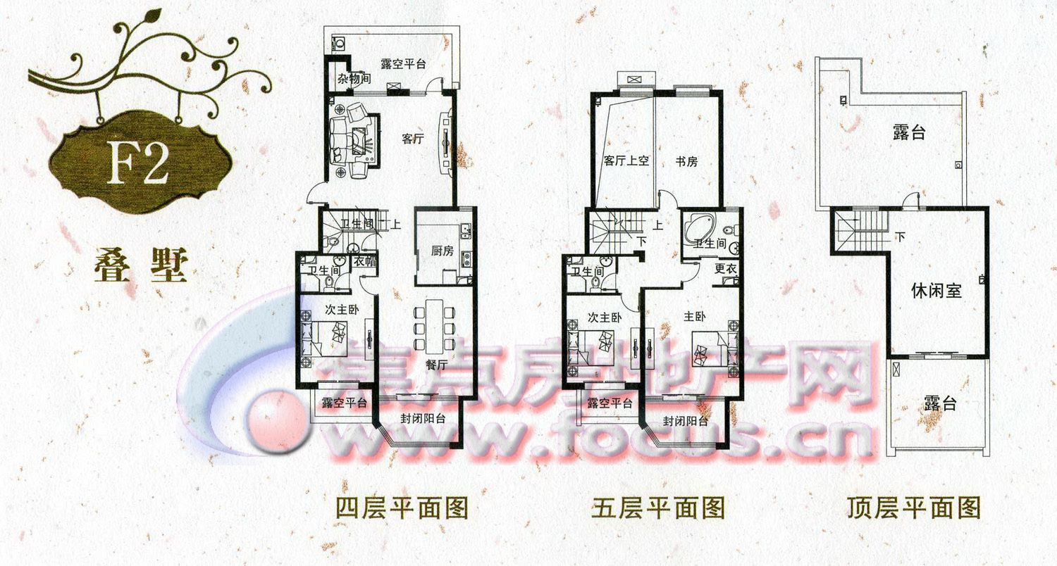 天龙公馆叠墅f2-0室0厅0卫