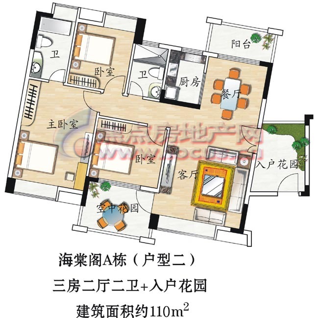 景成花半里ab2_景成花半里户型图-海口搜狐焦点网