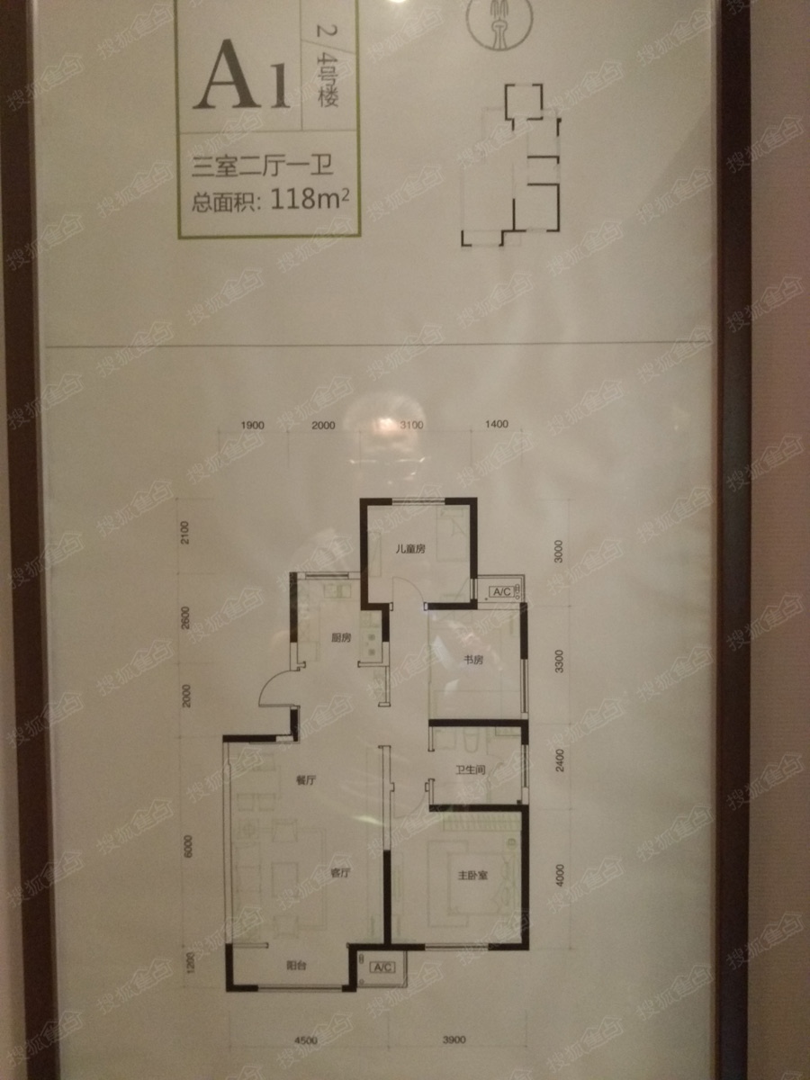 格调林泉高层2#4#a1户型118平三室二厅一卫_格调林泉
