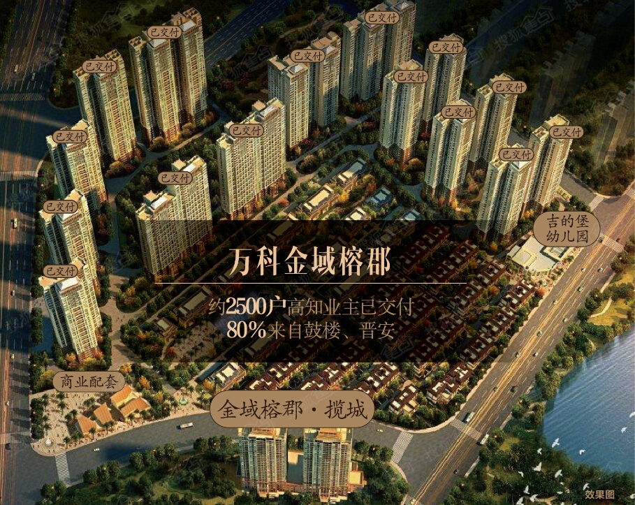 福州市万科房地产有限公司