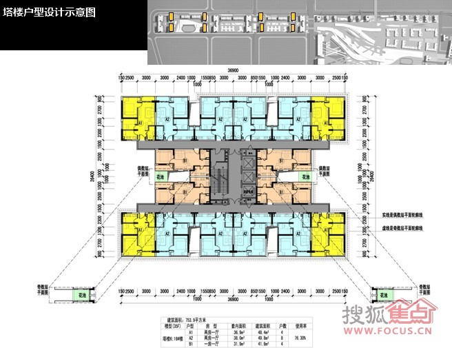 龙海家园塔楼户型设计示意图_龙海家园户型图-深圳搜狐焦点网