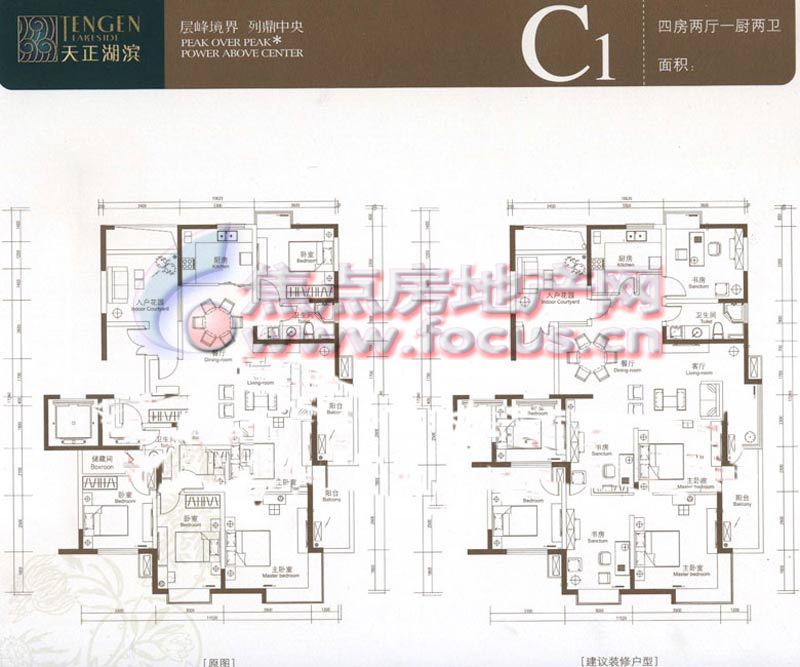 天正湖滨花园 c1-4室2厅2卫