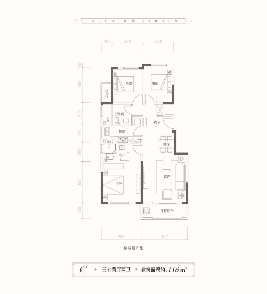 融创天朗兰园c"_融创天朗兰园户型图-西安搜狐焦点网