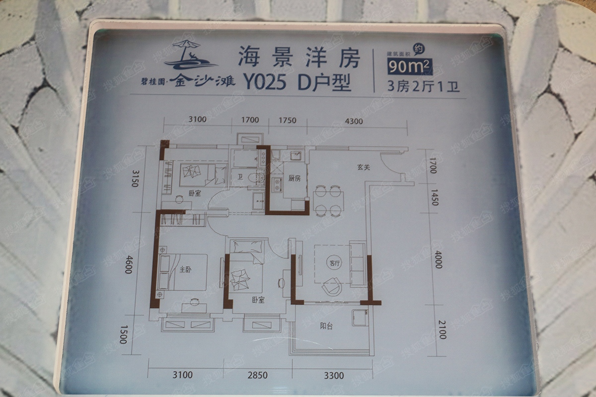 碧桂园金沙滩y025 d_碧桂园金沙滩户型图-海口搜狐