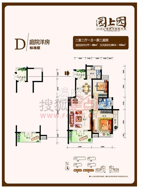 园上园3#201_园上园户型图-合肥搜狐焦点网