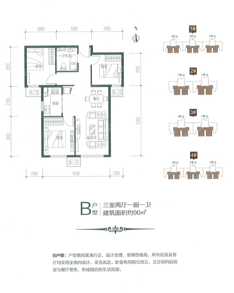 北京金科天籁城