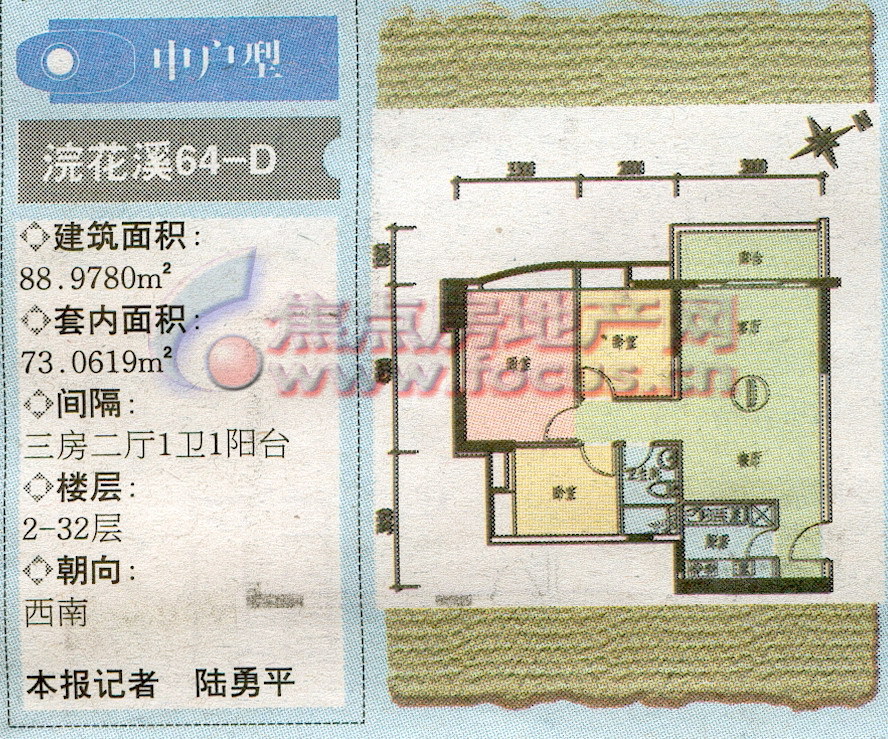 第三金碧花园浣花溪64-d单元平面