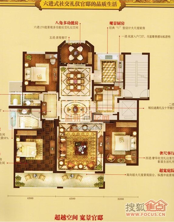中梁滨江首府(滨湖景园)d_中梁滨江首府(滨湖景园)户型图-温州搜狐