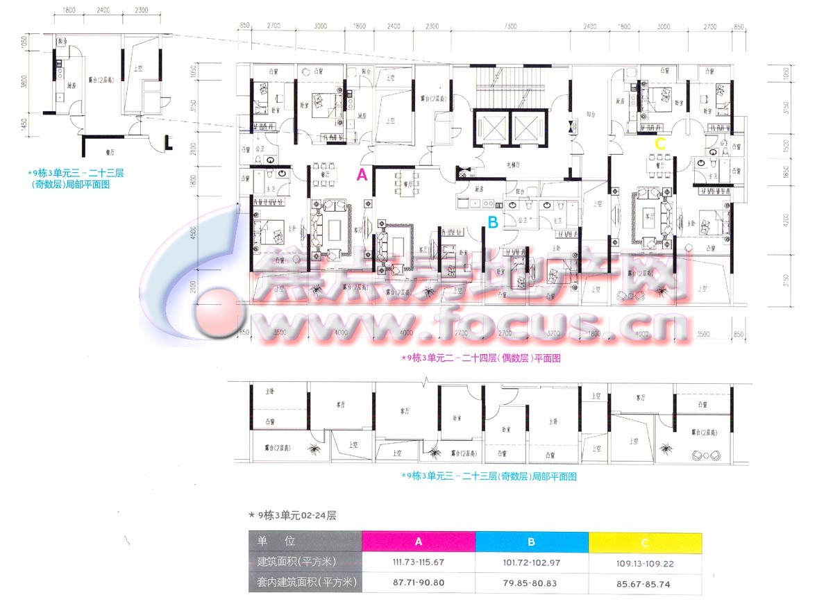 金地梅陇镇金地梅陇镇9栋3单元2-24层_金地梅陇镇户型图-深圳搜狐焦点