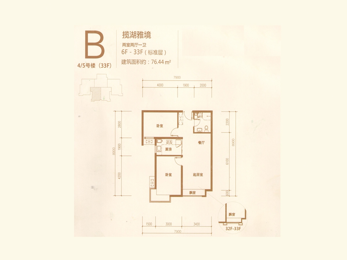 金屋秦皇半岛