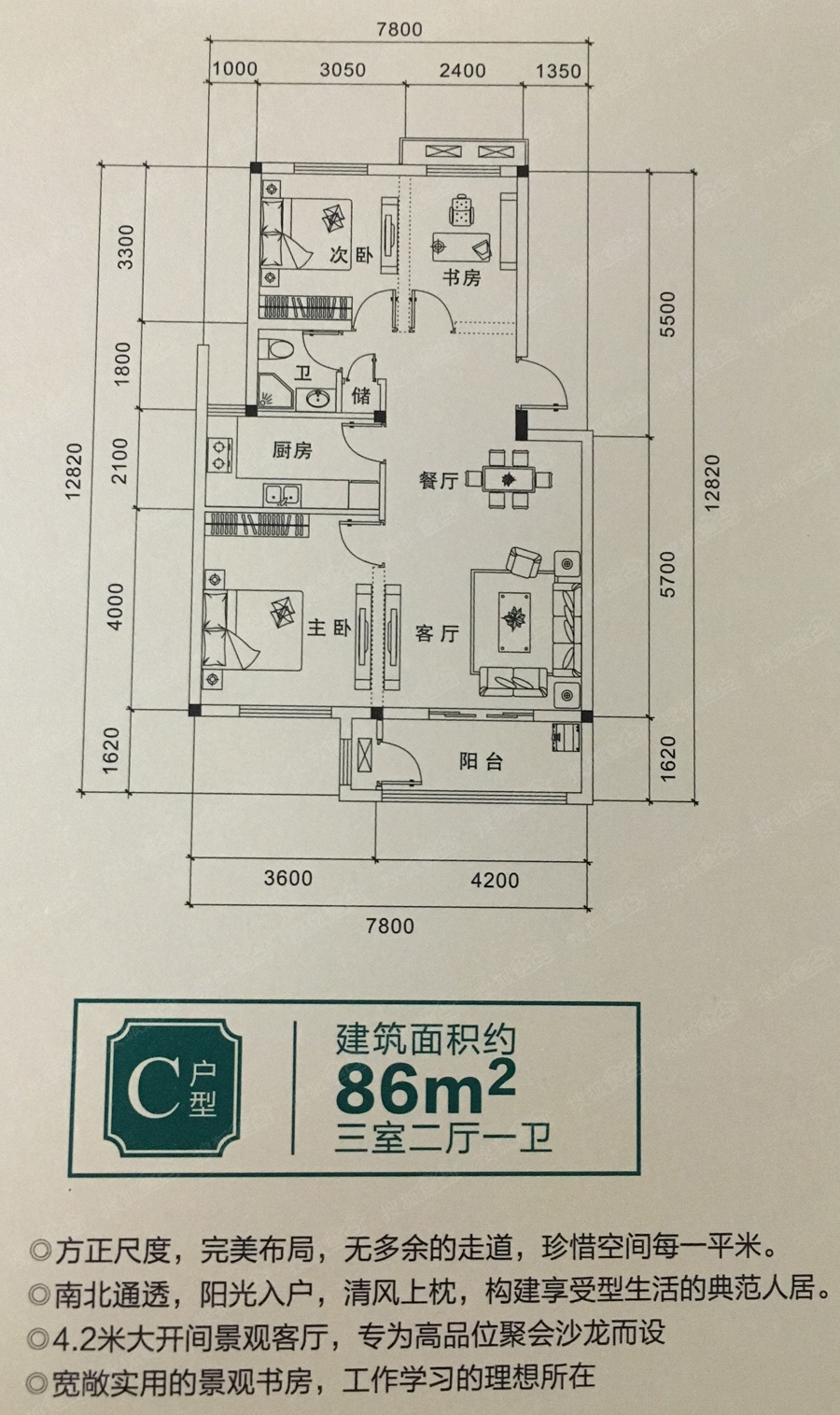 琴湖碧园c_琴湖碧园户型图-杭州搜狐焦点网