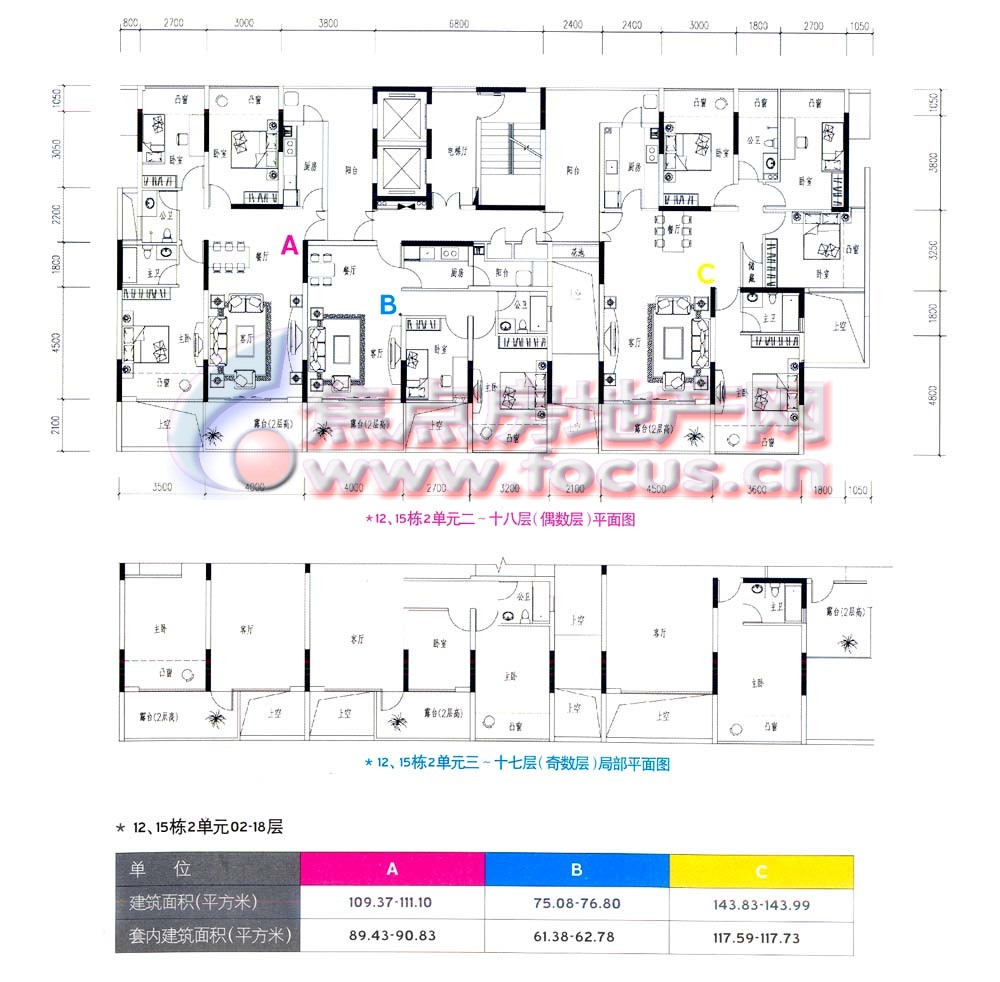 金地梅陇镇金地梅陇镇12,15栋2单元2-18层_金地梅陇镇户型图-深圳搜狐