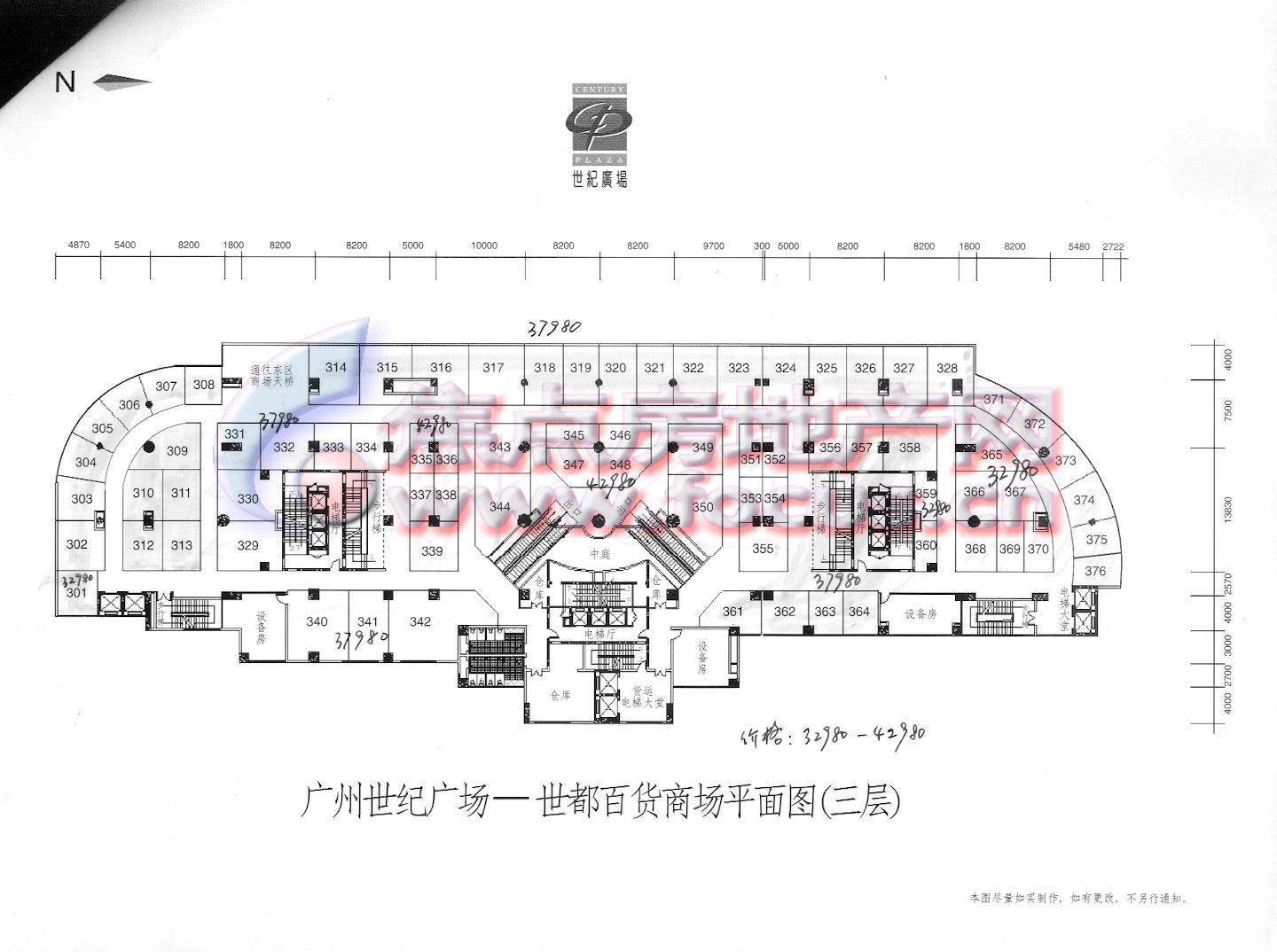 世纪广场世都百货商场三层平面图(2)