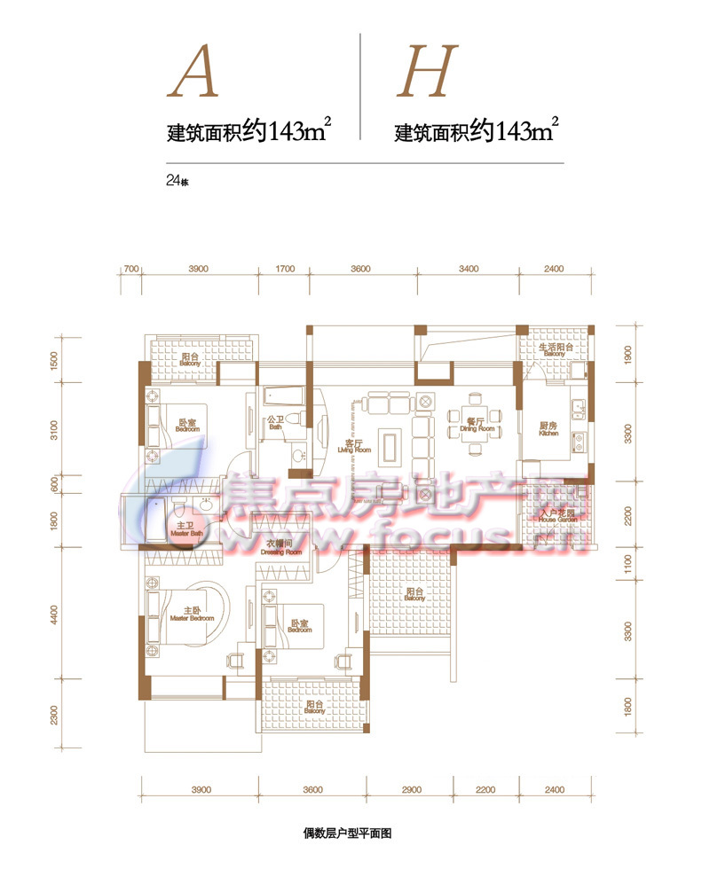 栋a,h型3房2厅2卫143平方米-偶数层_招商依山郡户型图-深圳搜狐焦点网