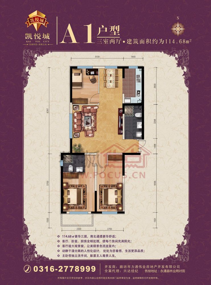 凯悦城a1_凯悦城户型图-廊坊搜狐焦点网