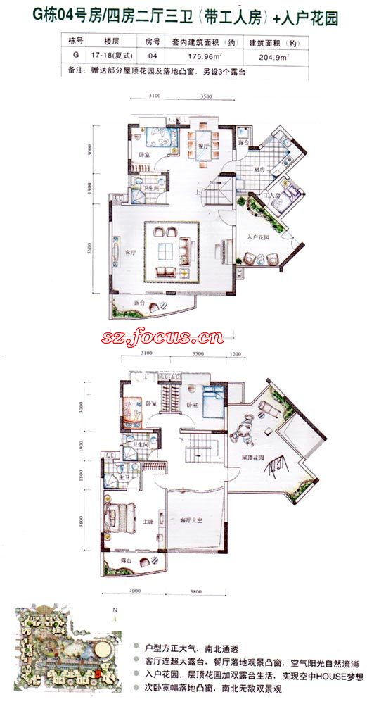 广博星海华庭g栋04号_广博星海华庭户型图-深圳搜狐