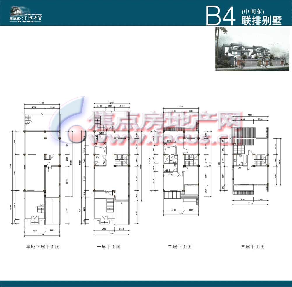 汀湘十里b4联排别墅中间东