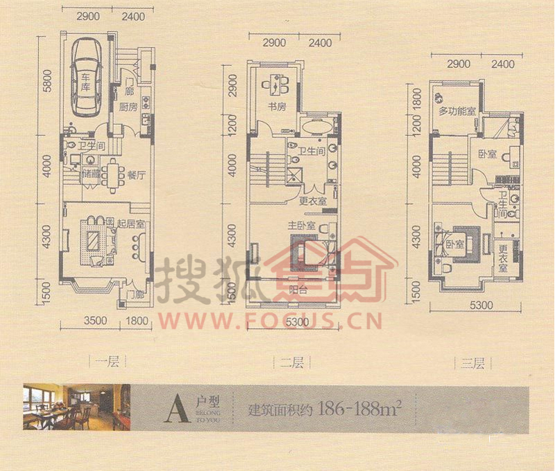 天房锦园别墅a户型-5室2厅3卫-186.0㎡