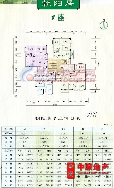 东晖花园东晖花园朝阳居1座平面_东晖花园户型图-广州搜狐焦点网