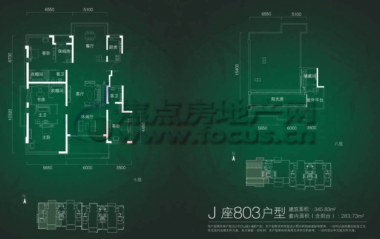 83平方米_置地公馆户型图-北京搜狐焦点网