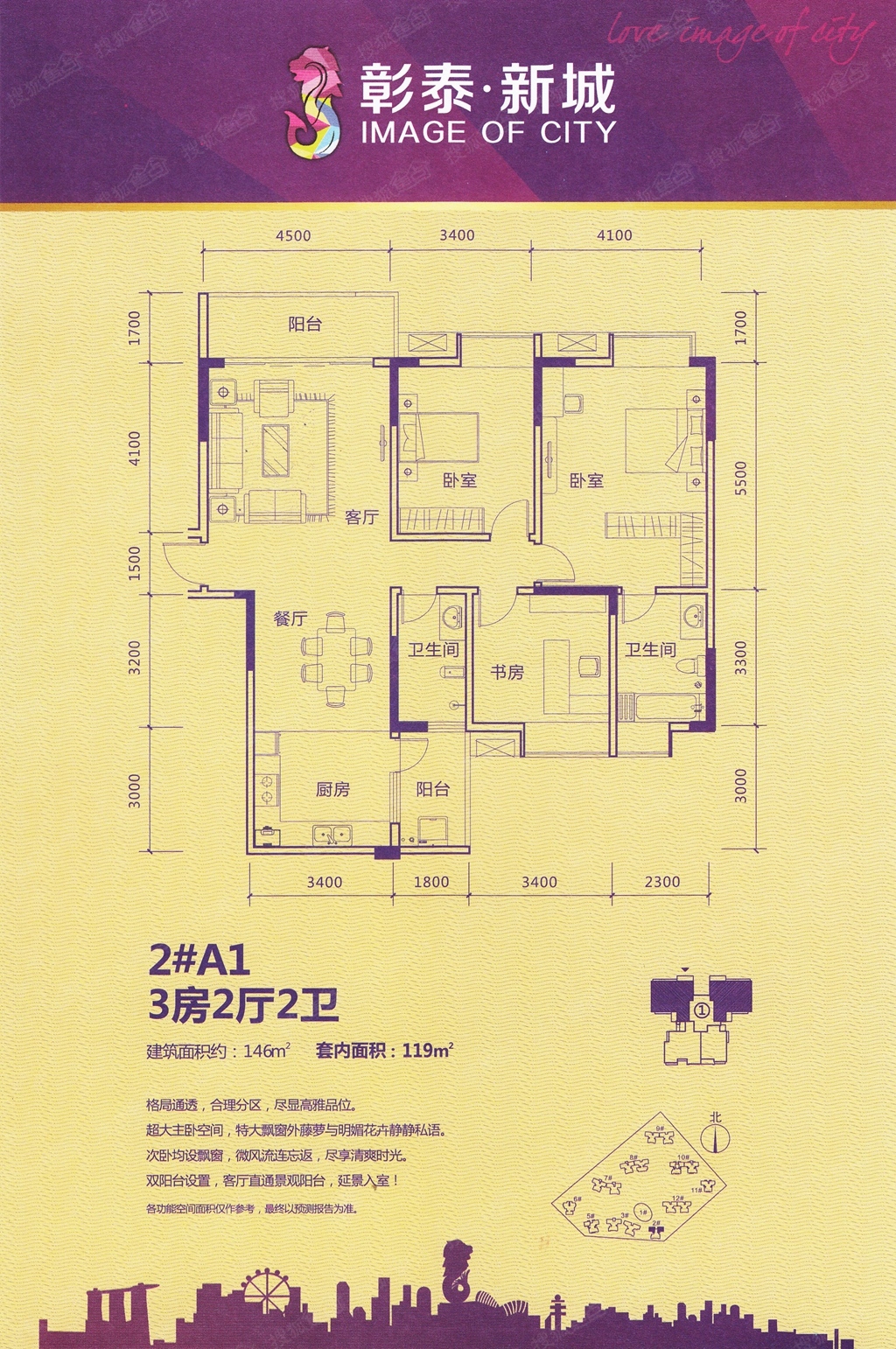 彰泰新城a1_彰泰新城户型图-桂林搜狐焦点网