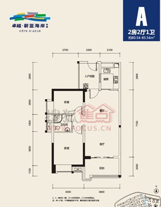 54㎡_卓越东部蔚蓝海岸户型图-深圳搜狐焦点网