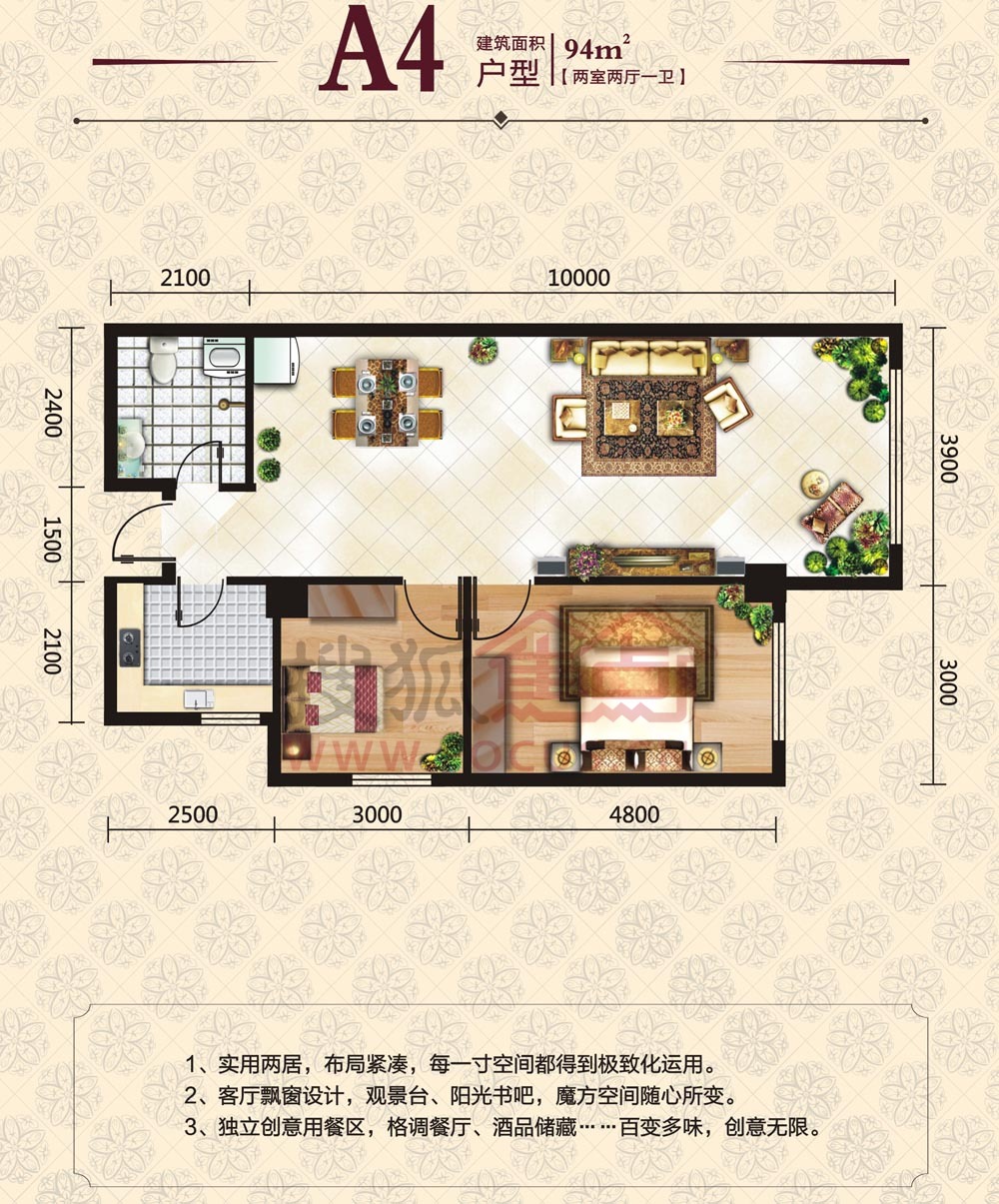 和兴润园二期a4_和兴润园二期户型图-乌鲁木齐搜狐焦点网