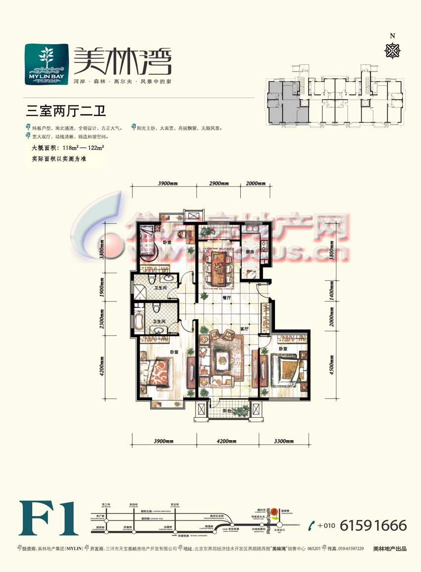 美林湾42号楼f1三室两厅两卫118-122平方米