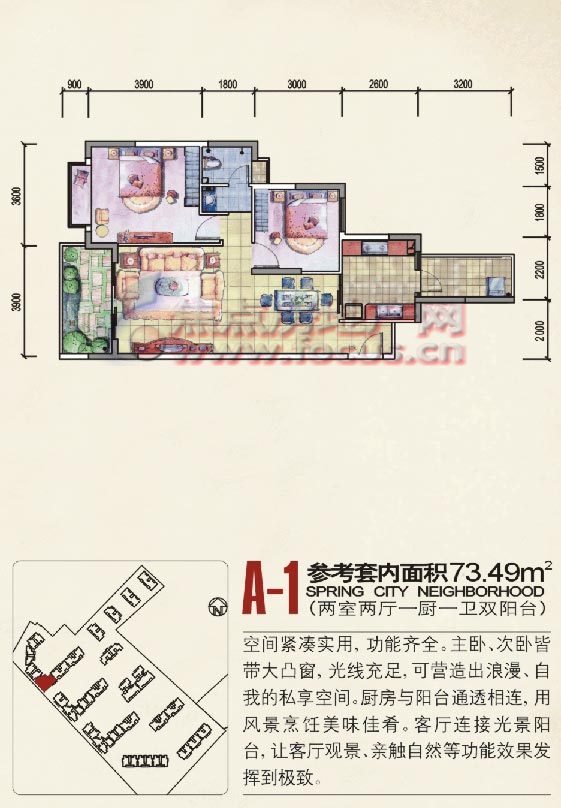 春城邻里春城邻里a1_春城邻里户型图-昆明搜狐焦点网