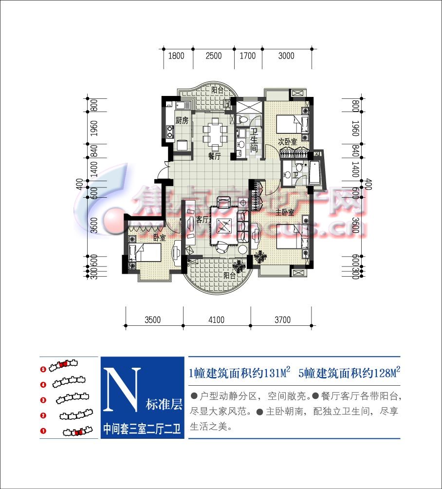 天阳棕榈湾1号,5号楼3室2厅2卫标准层中间套