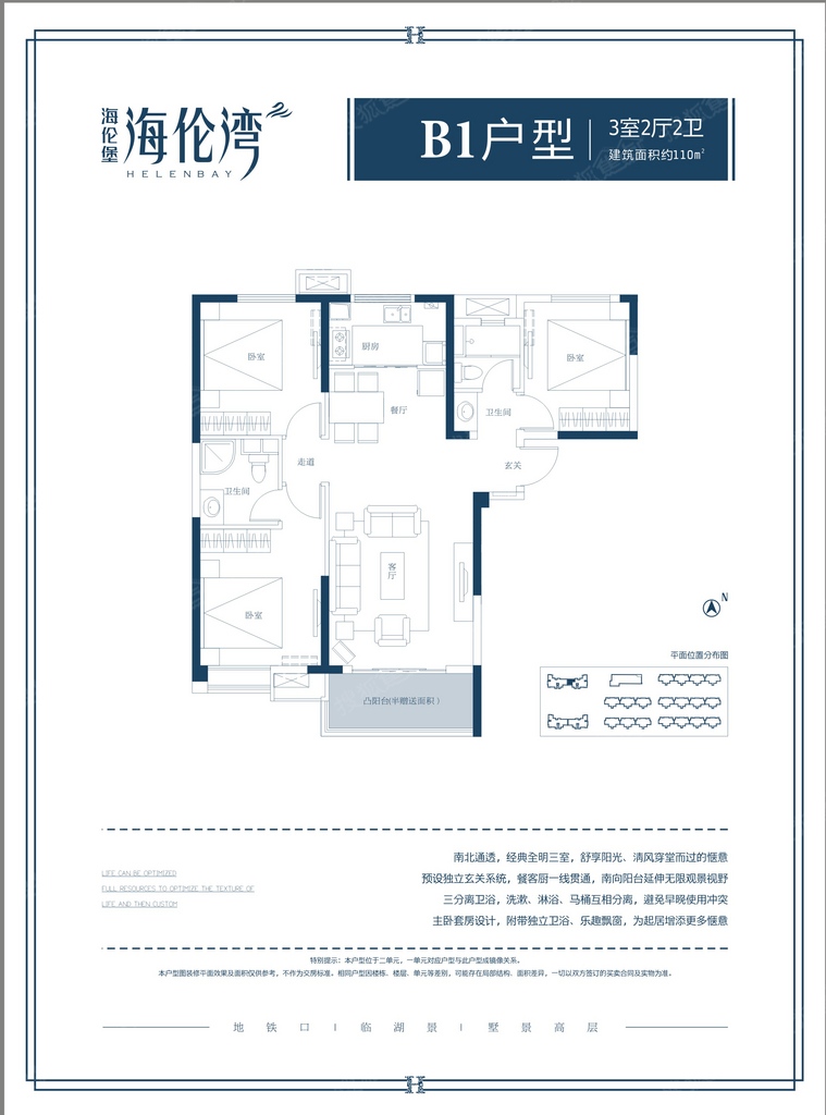 海伦湾b1_海伦湾户型图-西安搜狐焦点网