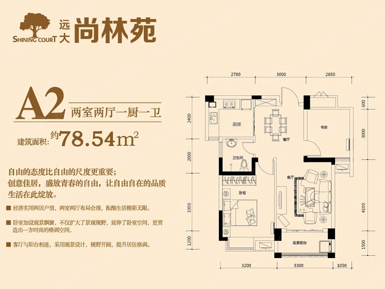 远大尚林苑_合肥远大尚林苑详情-合肥搜狐焦点网