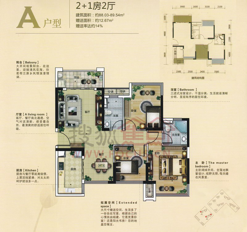 保利城a户型户型_保利城户型图-南宁搜狐焦点网