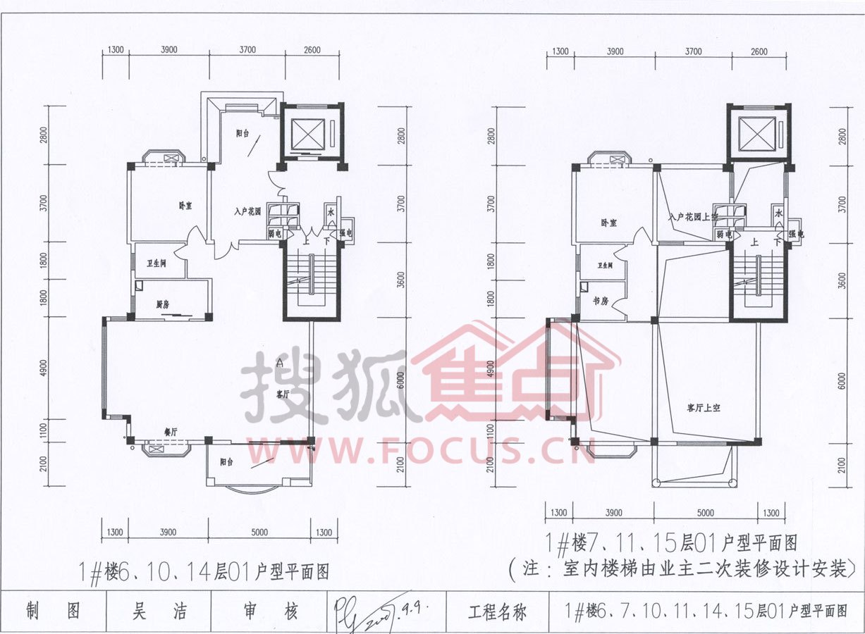 香山国际游艇会1#01单元 跃层_香山国际游艇会户型图-厦门搜狐焦点网