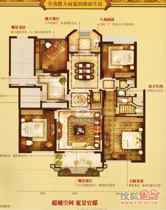 中梁滨江首府(滨湖景园)b_中梁滨江首府(滨湖景园)户型图-温州搜狐