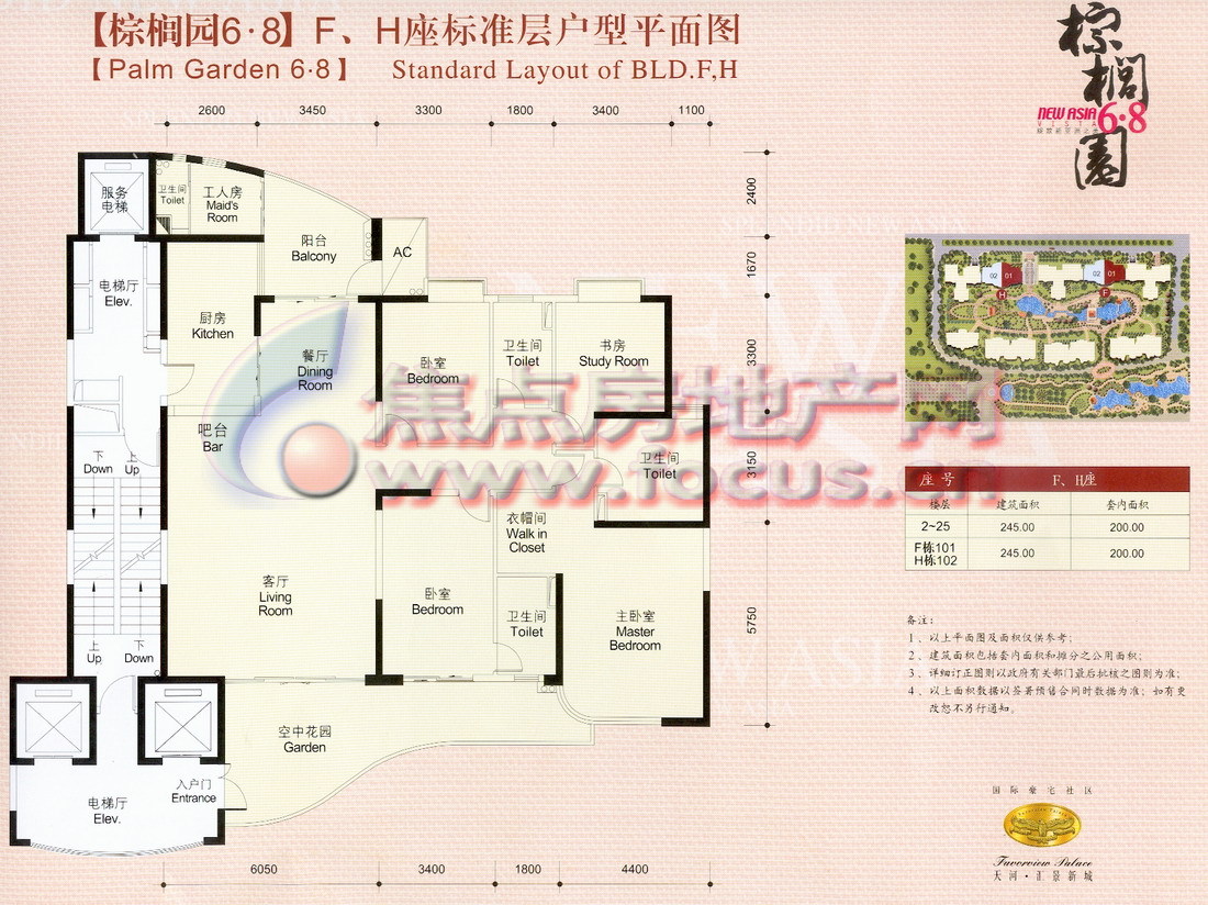 棕榈园68f,h座标准层平面_汇景新城中央庭院户型图-广州搜狐焦点网