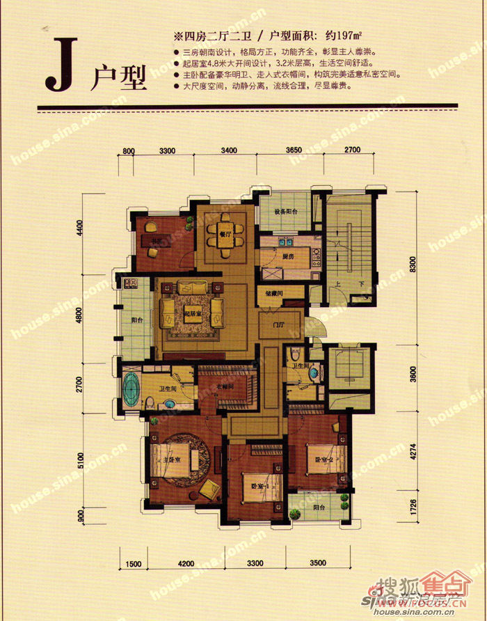 玉兰广场一期户型图