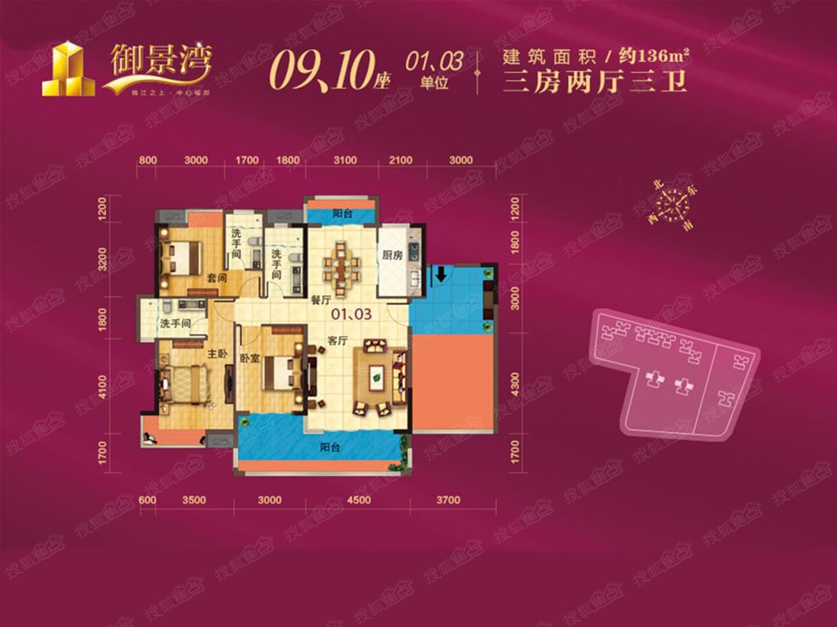 恩平御景湾9/10座01/03单元_恩平御景湾户型图-江门搜狐焦点网
