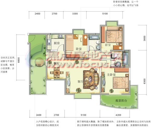 水岸华庭a1奇数层_水岸华庭户型图-成都搜狐焦点网